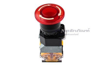 [E] สวิตช์ปุ่มกด หยุดฉุกเฉิน ปุ่มสีแดง พร้อมไฟสถานะ 24 V LA167-D8-11ZS ขนาด 22 mm รุ่น 2NC